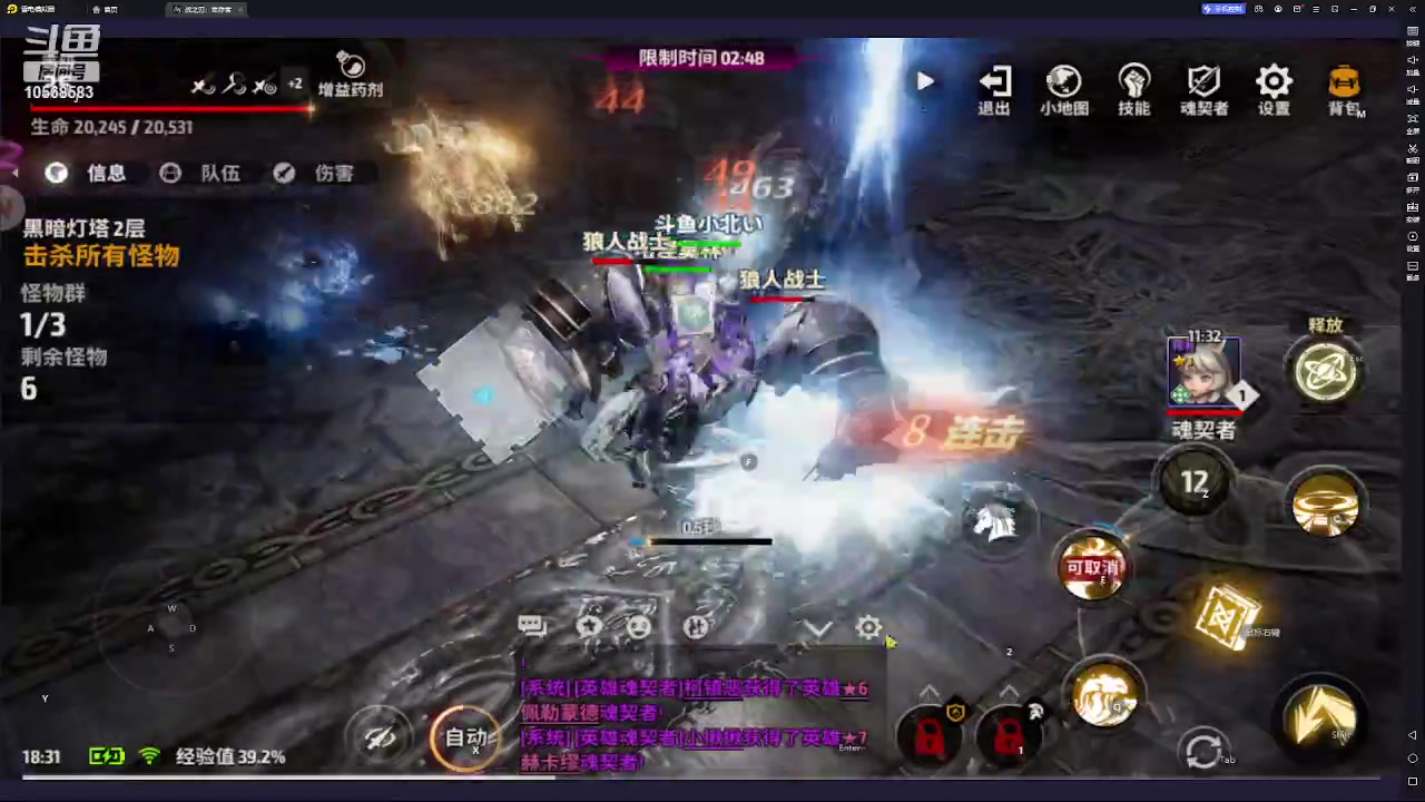 【2023-08-20 18点场】逃跑吧少年Polaris：【北北】战之刃