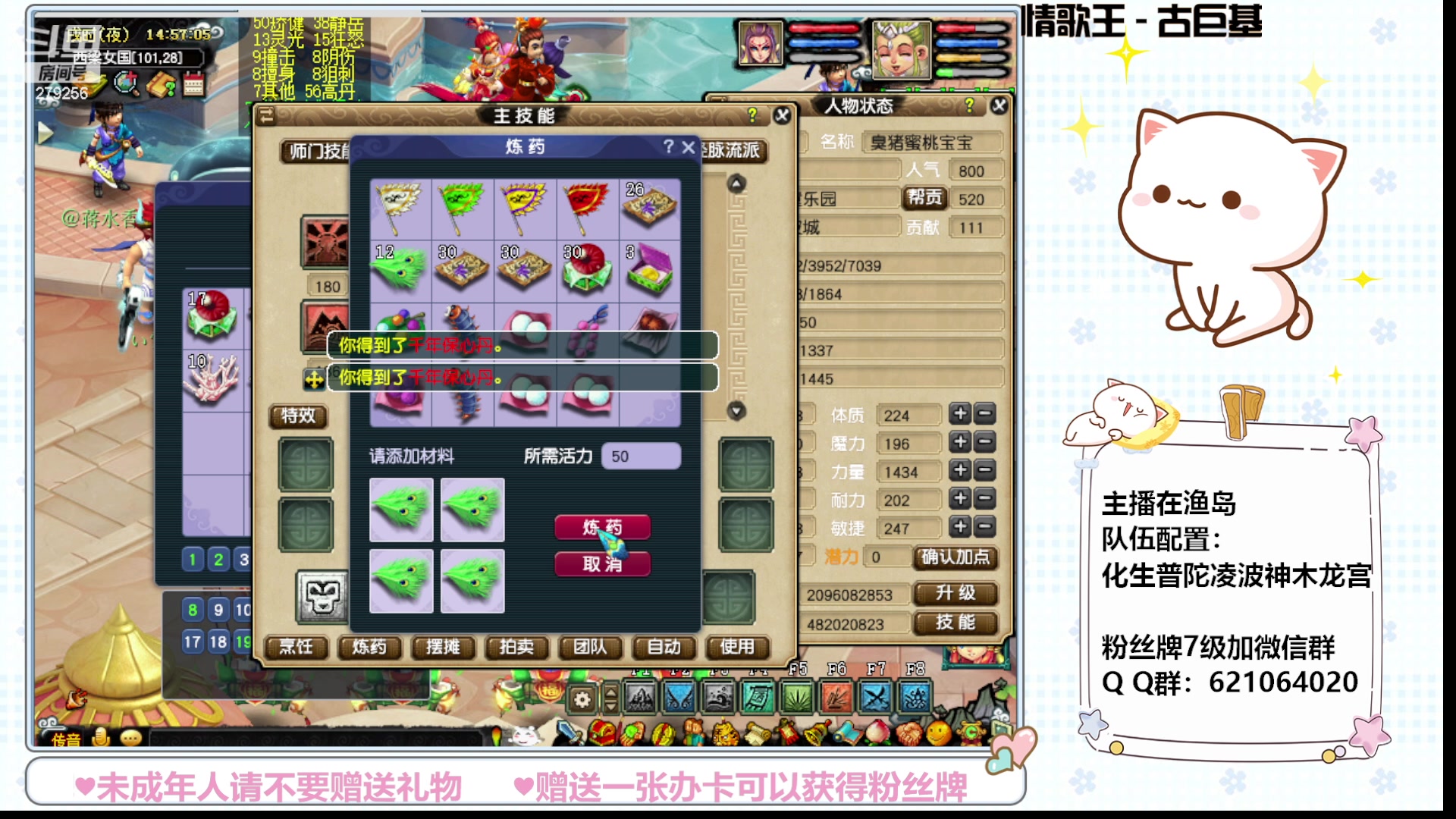 【2023-08-21 14点场】猪猪小仙女呀：渔岛小小175，快乐日常