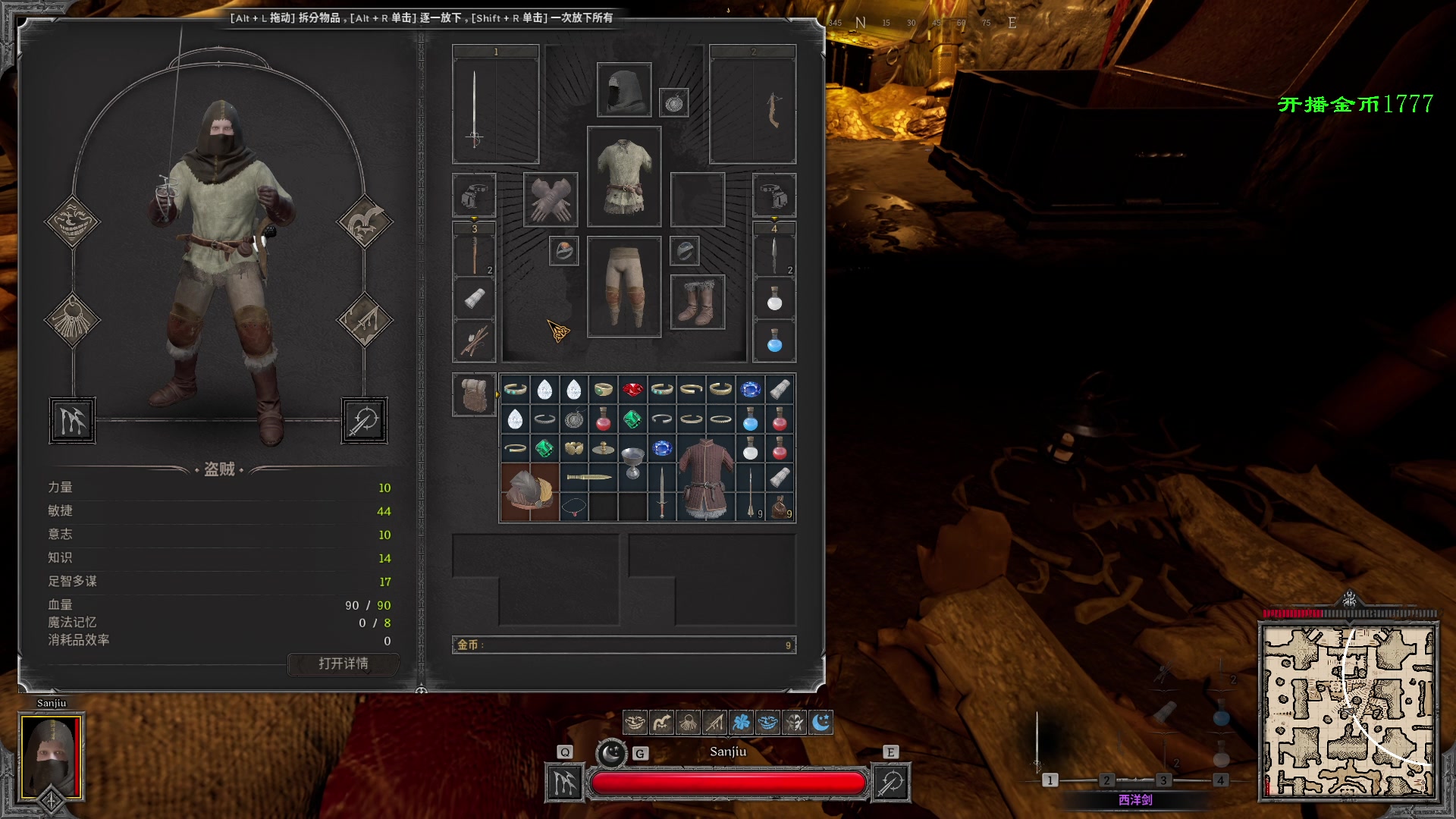 【2023-08-21 02点场】三酒OuO：瓦洛兰特最厉害的盗贼