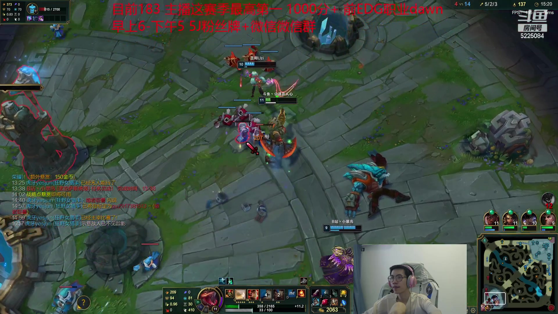 【2023-08-21 14点场】天灰灰qaq：斗鱼第一锐雯 峡谷冲第一