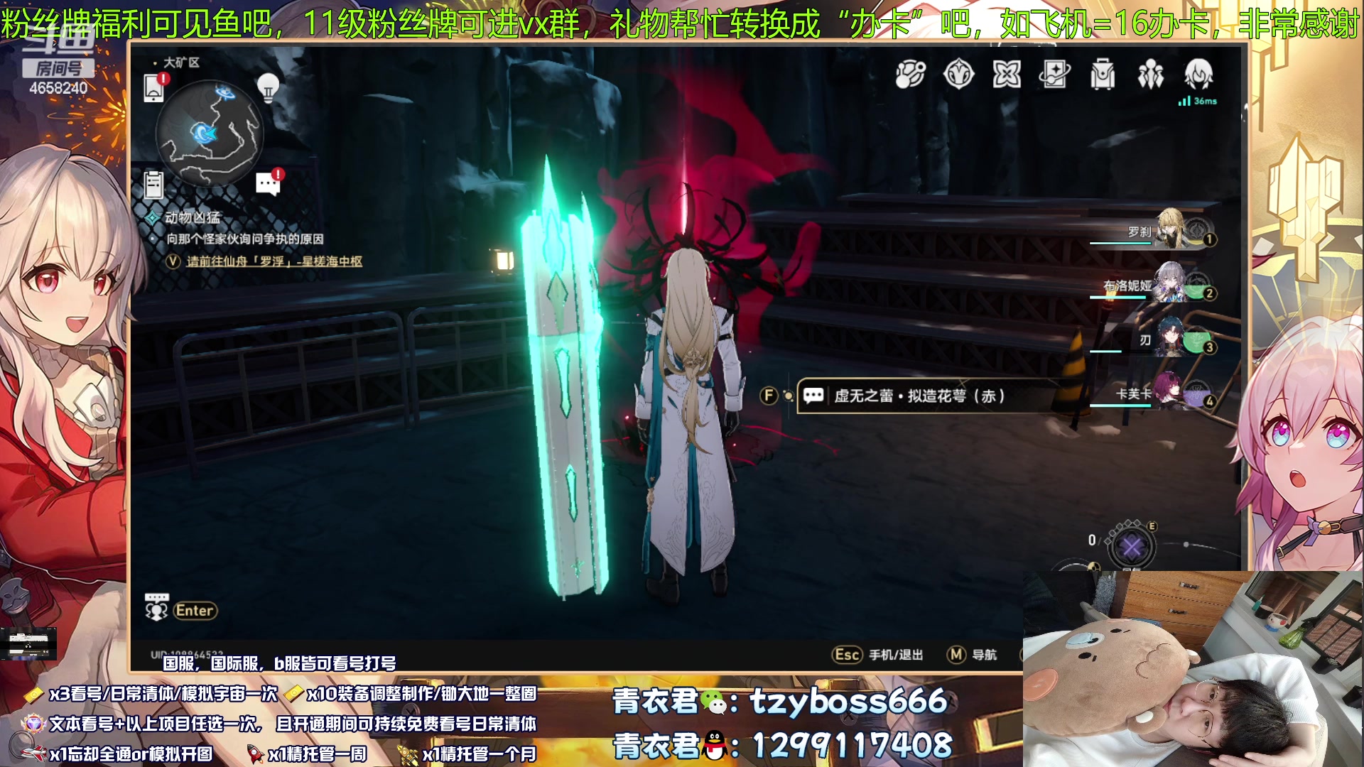 【2023-08-21 02点场】我就是青衣君吖：你完全可以信任我~对比一下就明白了