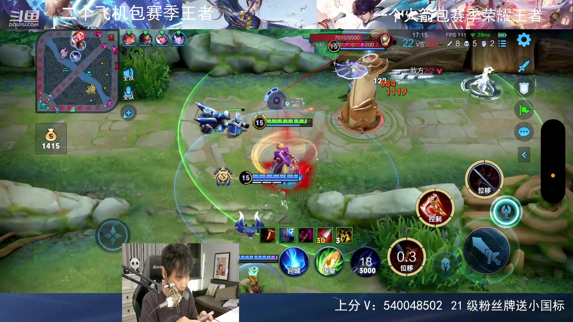 【2023-08-20 22点场】路人王Asuka：【进来学打野吧，QQ区上100段打野中】