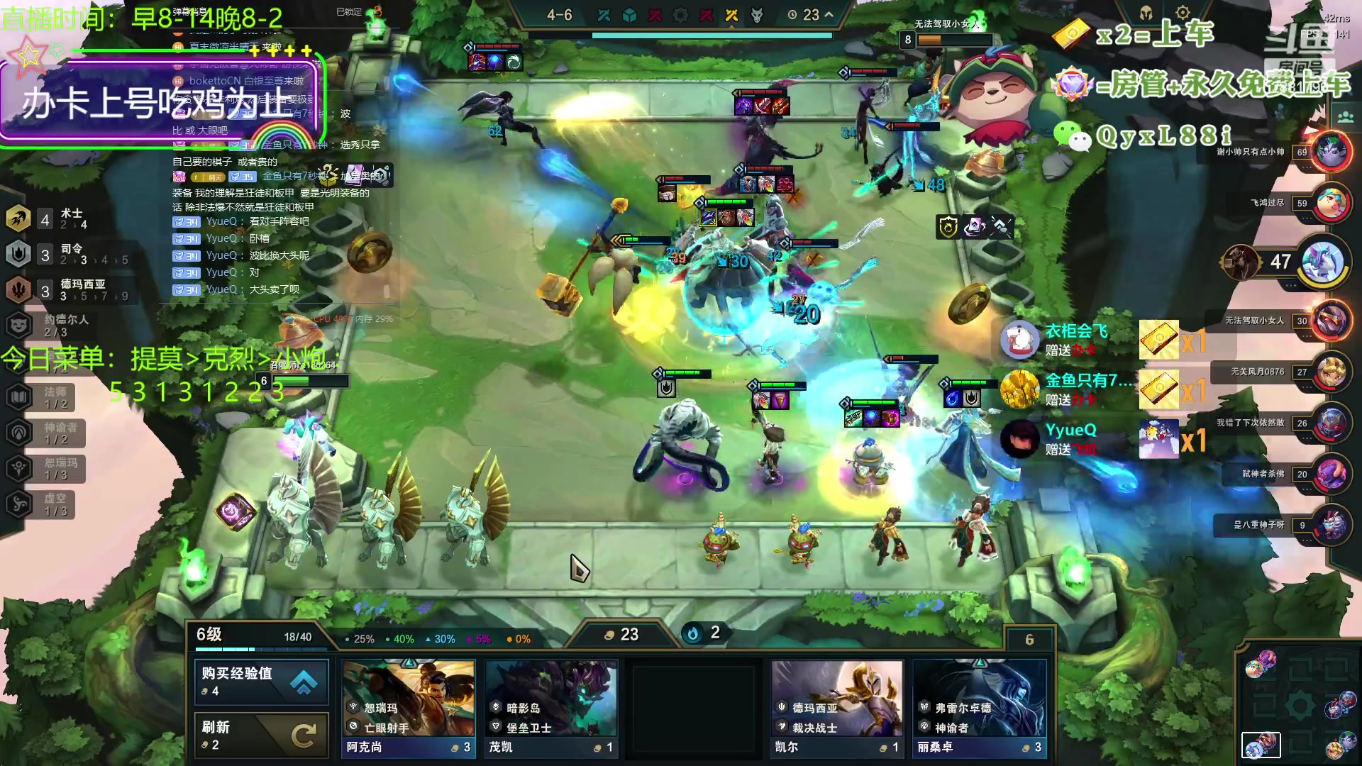 【2023-08-21 14点场】晴天QyxL：晴天：一个提莫上大师