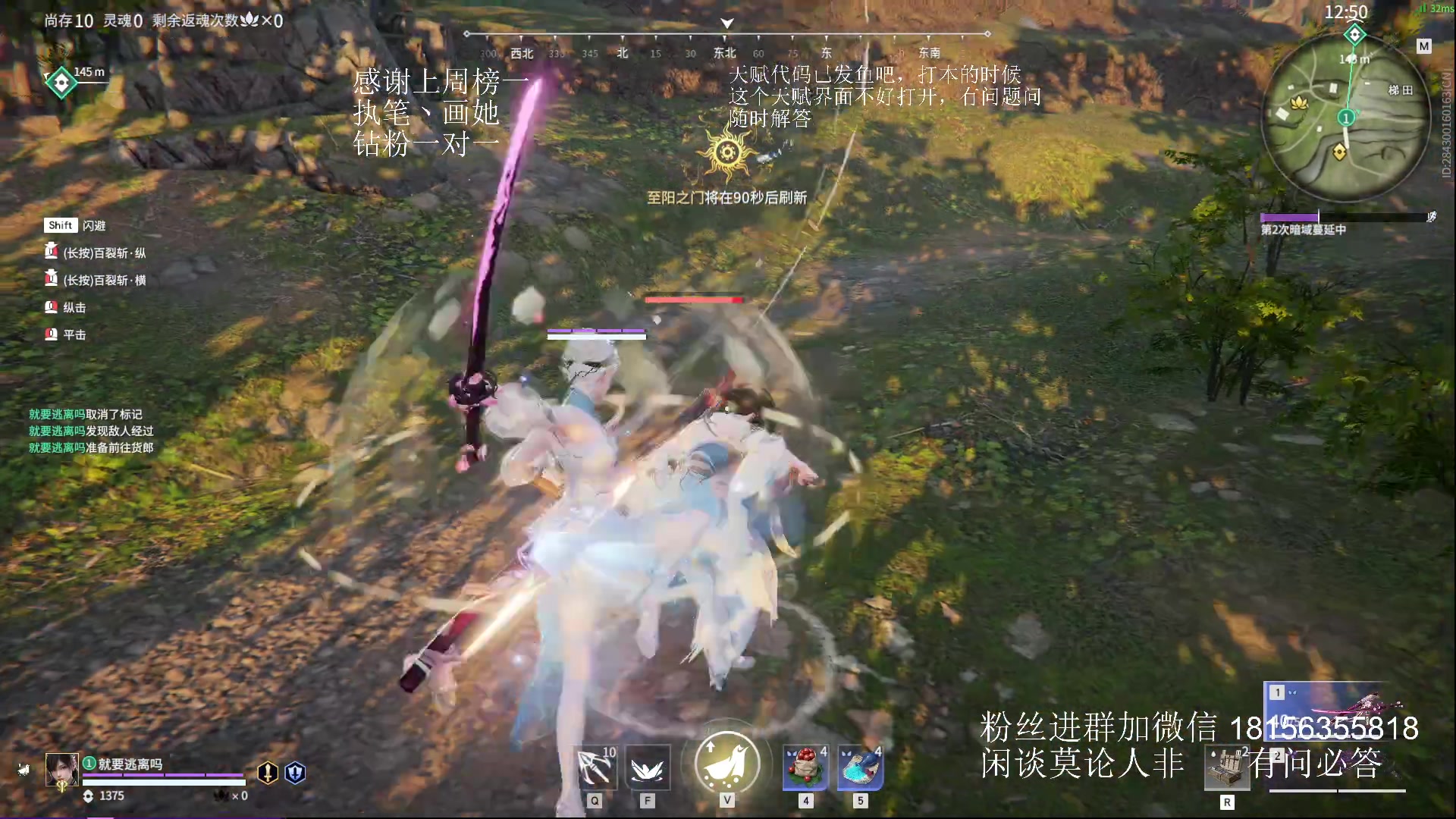 【2023-08-18 14点场】许言0407：许老板：恶魔猎手团本大秘境