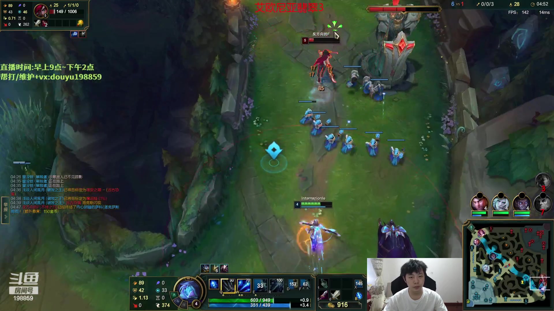 【2023-08-17 14点场】主播阿迎：阿迎：寒冰新版本究竟如何上分