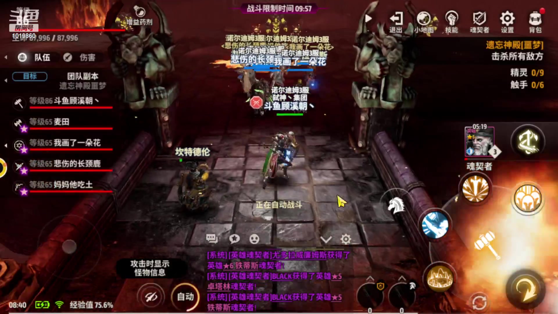 【2023-08-20 08点场】顾溪朝丶：战之刃幸存者刺激