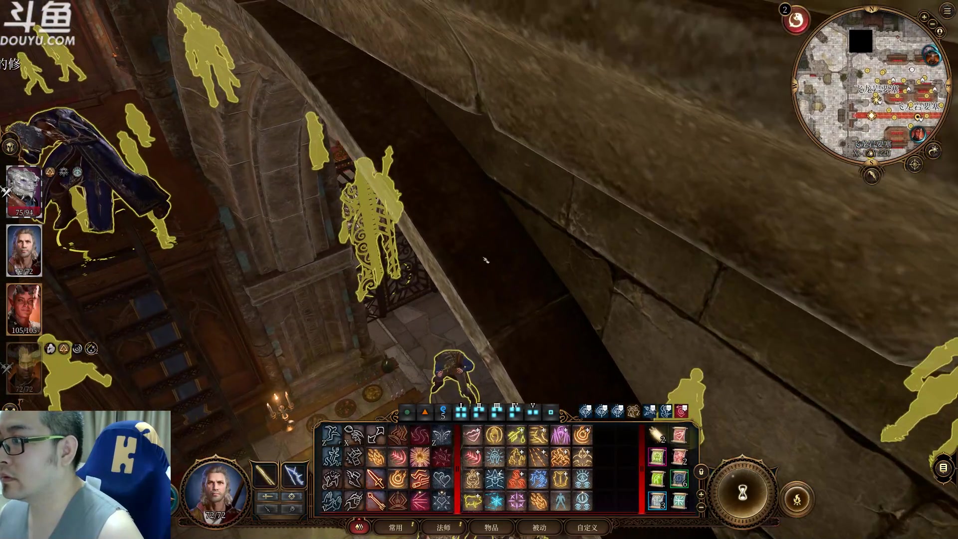 【2023-08-21 11点场】its宁玉今秋：上午博德之门3 下午影子诡局