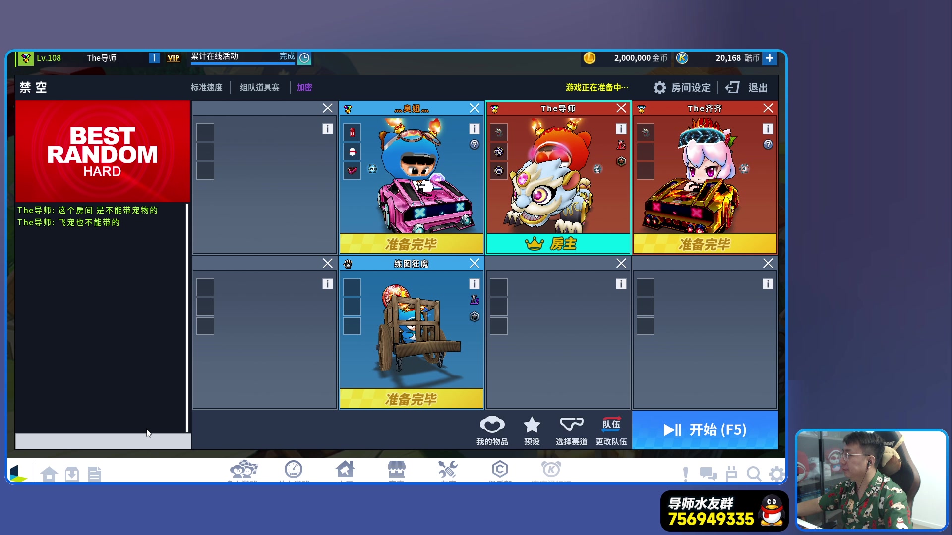 【2023-08-20 23点场】TRY赛事联盟导师：[ 导师 ] 早上好