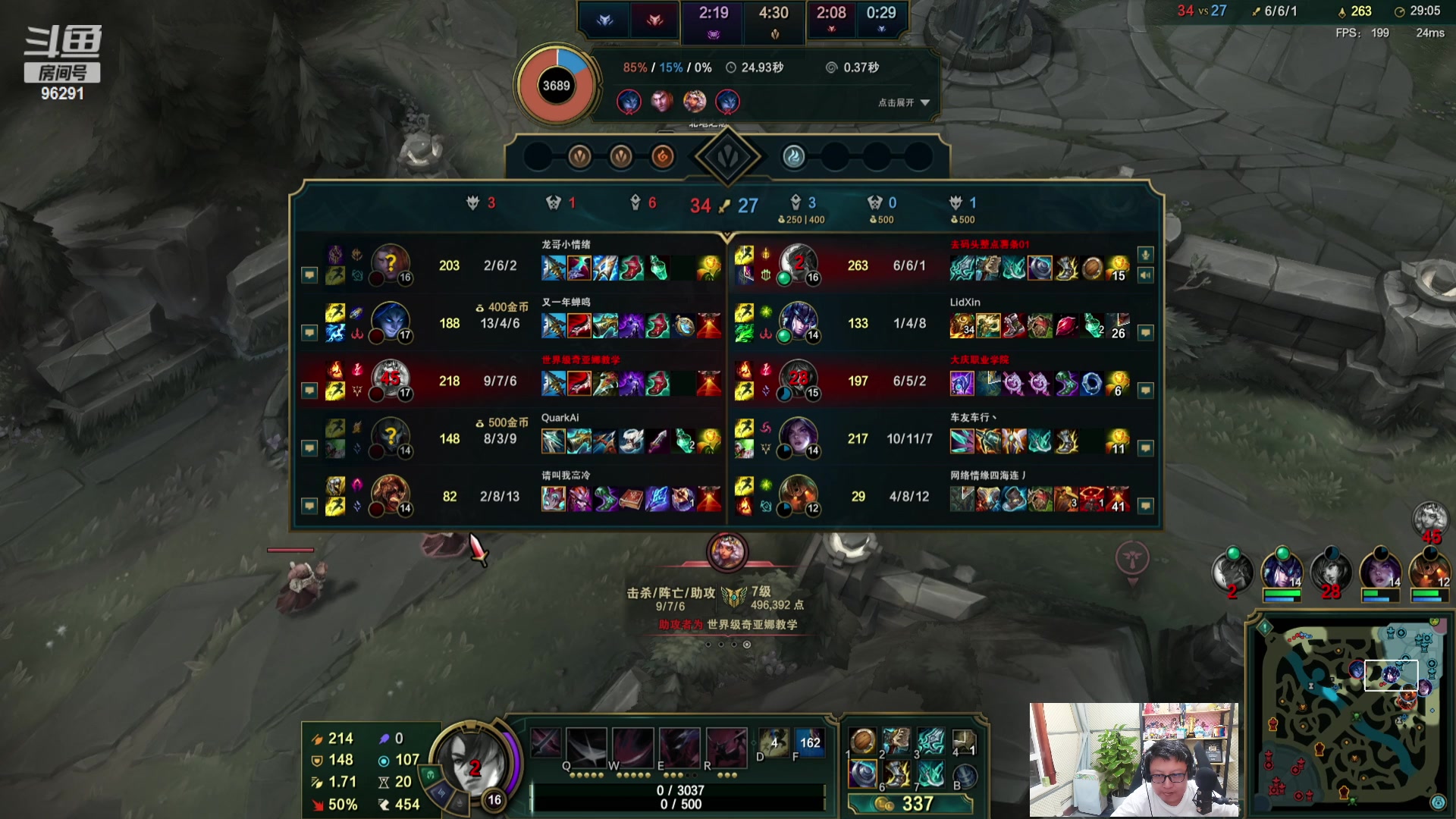 【2023-08-21 20点场】东北大鹌鹑：鹌西教练 恐怖如斯！！