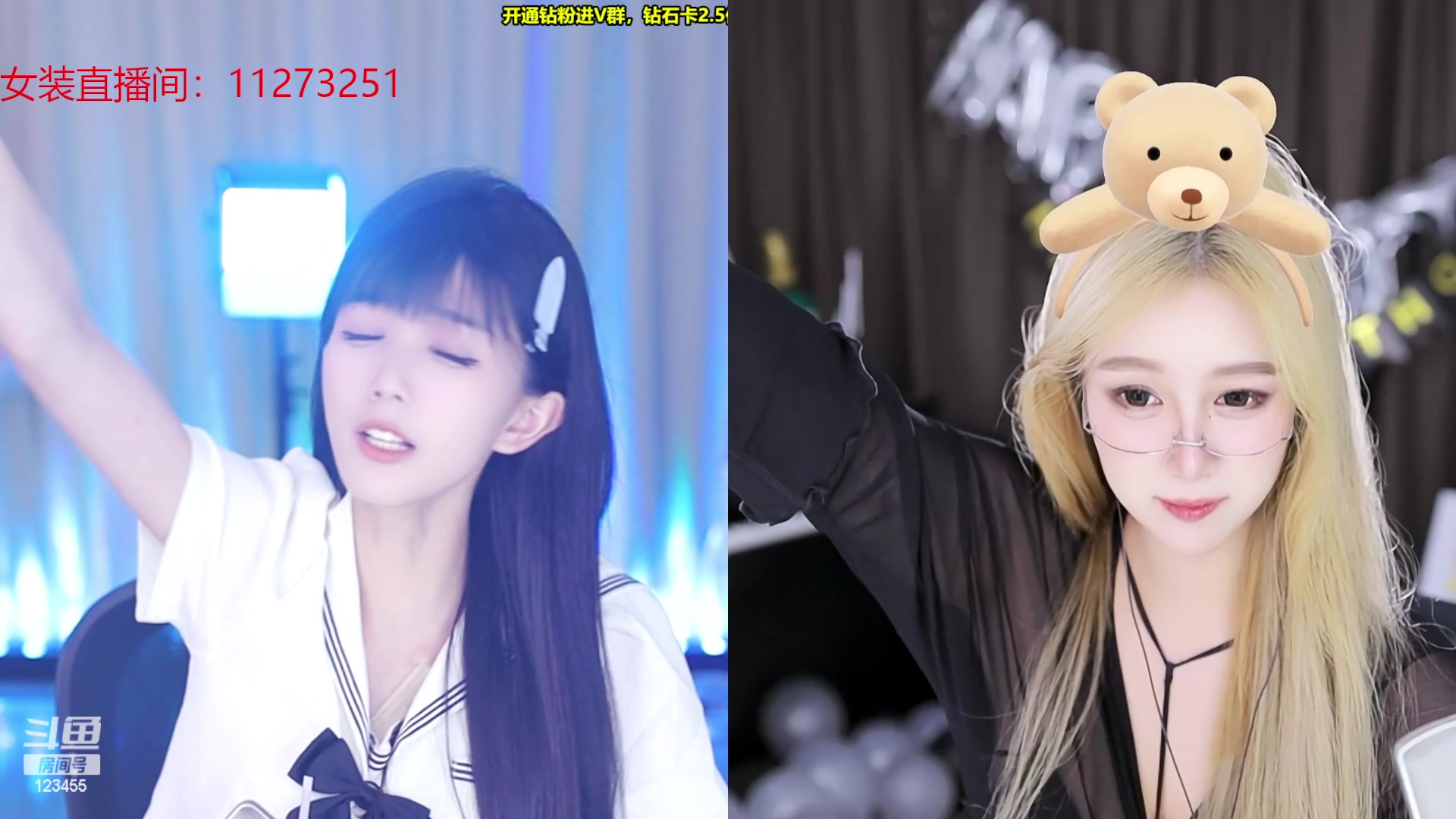 【2023-08-21 16点场】南波儿大魔王丶：牙牙女装好看吗