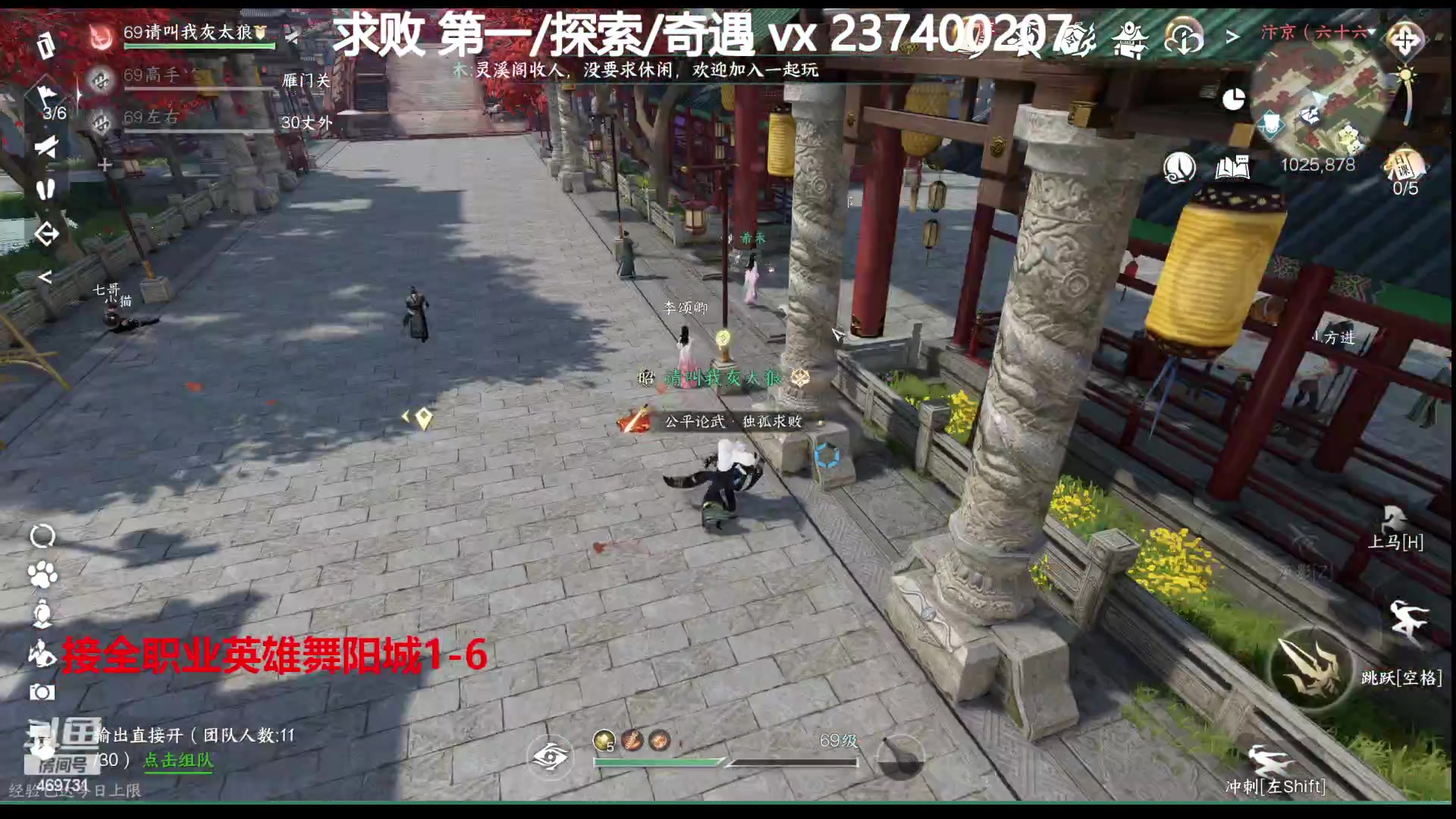 【2023-08-21 14点场】酸酸酸奶君：全职业舞阳城,猛男血河