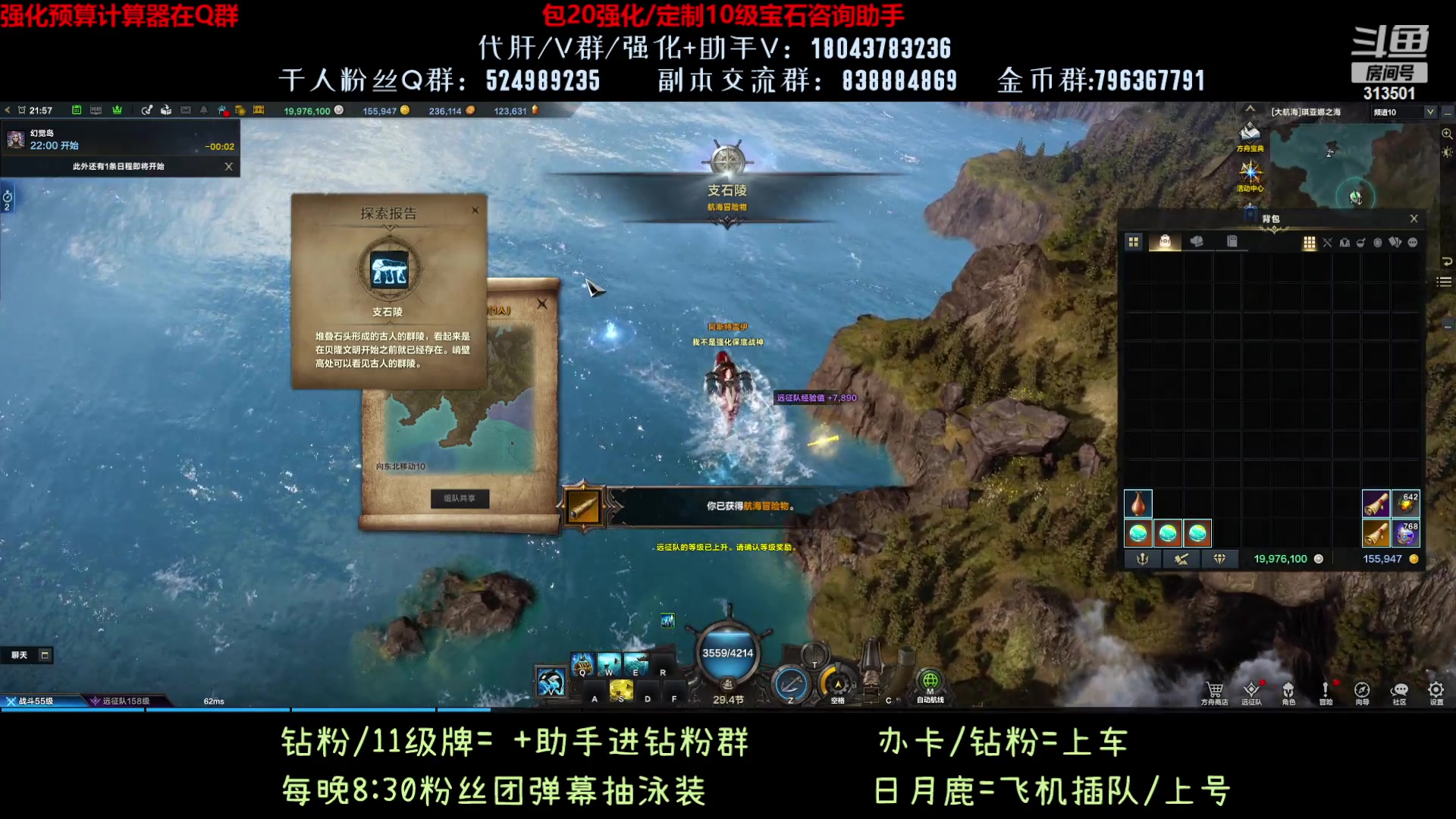 【2023-8-20 21点场】313501丶Boss:1575鹰眼：6个1500可以打牛吗