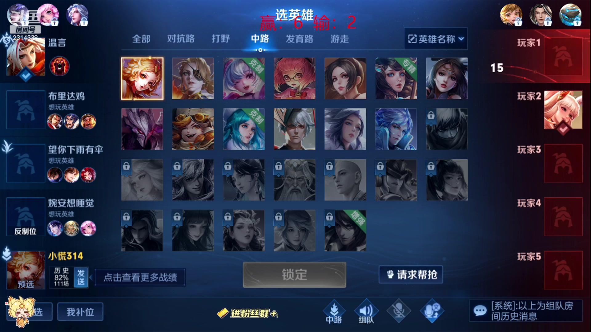 【2023-08-21 13点场】国服老狐狸：国服妲己：进来学技术了