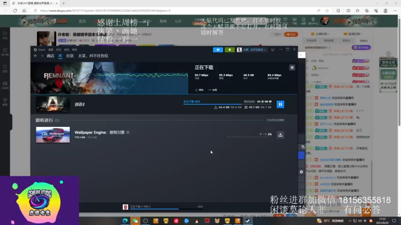 【2023-08-20 17点场】许言0407：许老板：恶魔猎手团本大秘境