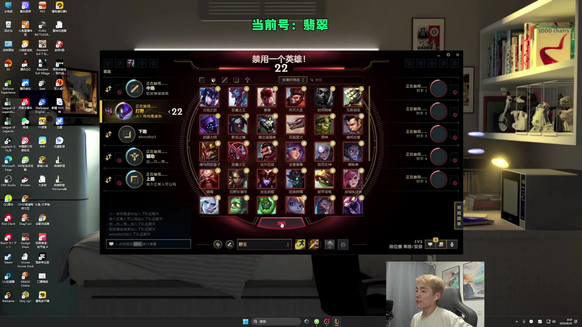 【2023-08-20 23点场】杰克螳螂：中端局教学专业户