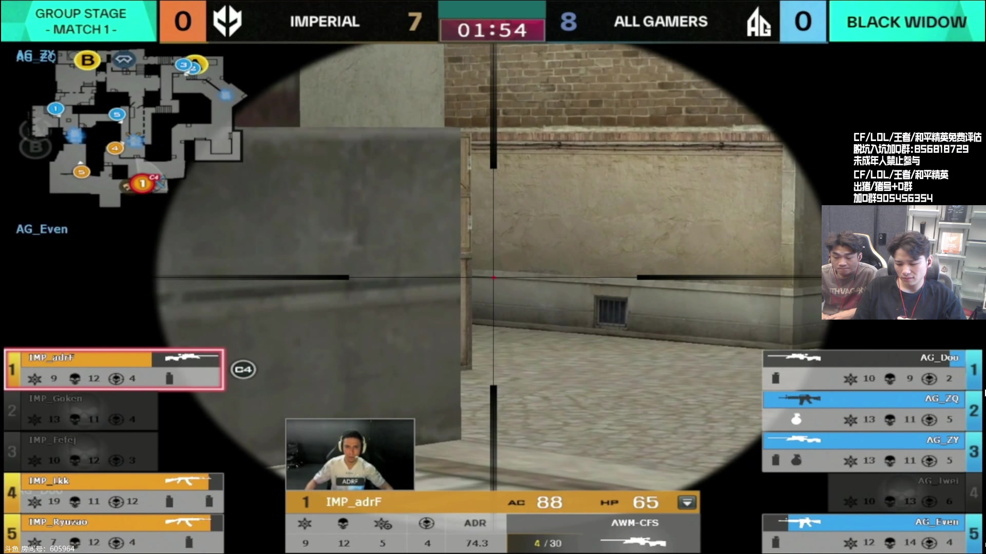 【2023-08-21 16点场】白鲨石头丶：今天钻粉2.5倍~~~~~~~