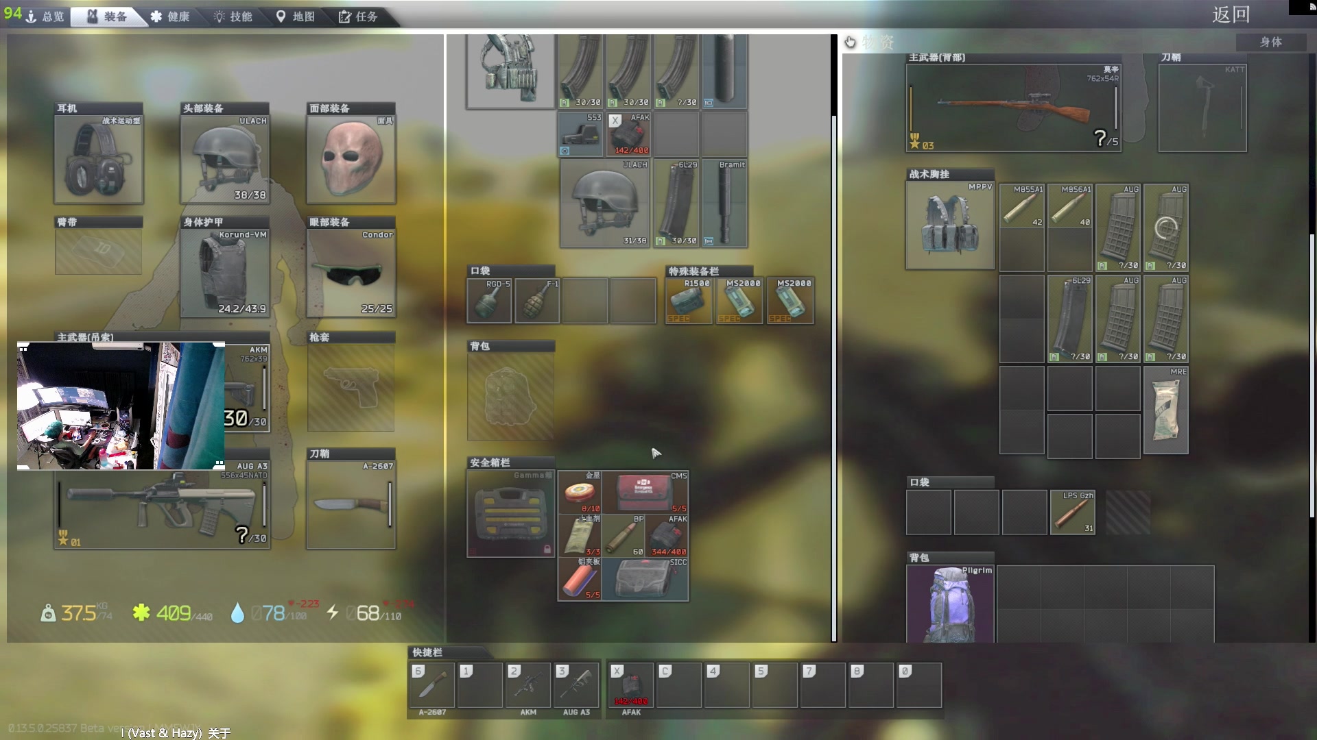 【2023-08-21 20点场】斯祥丶：开荒第11天挂为啥这么多