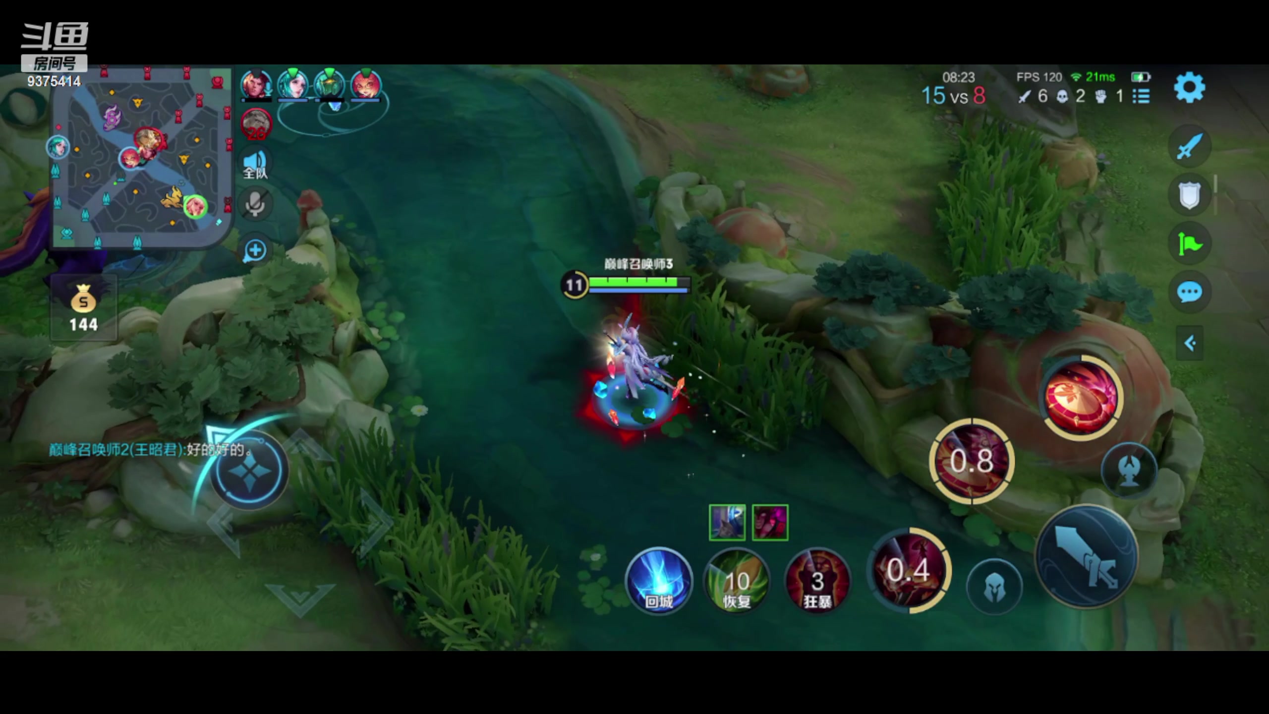 【2023-08-21 21点场】昧昧不是妹妹：mccccccccccccccccccc