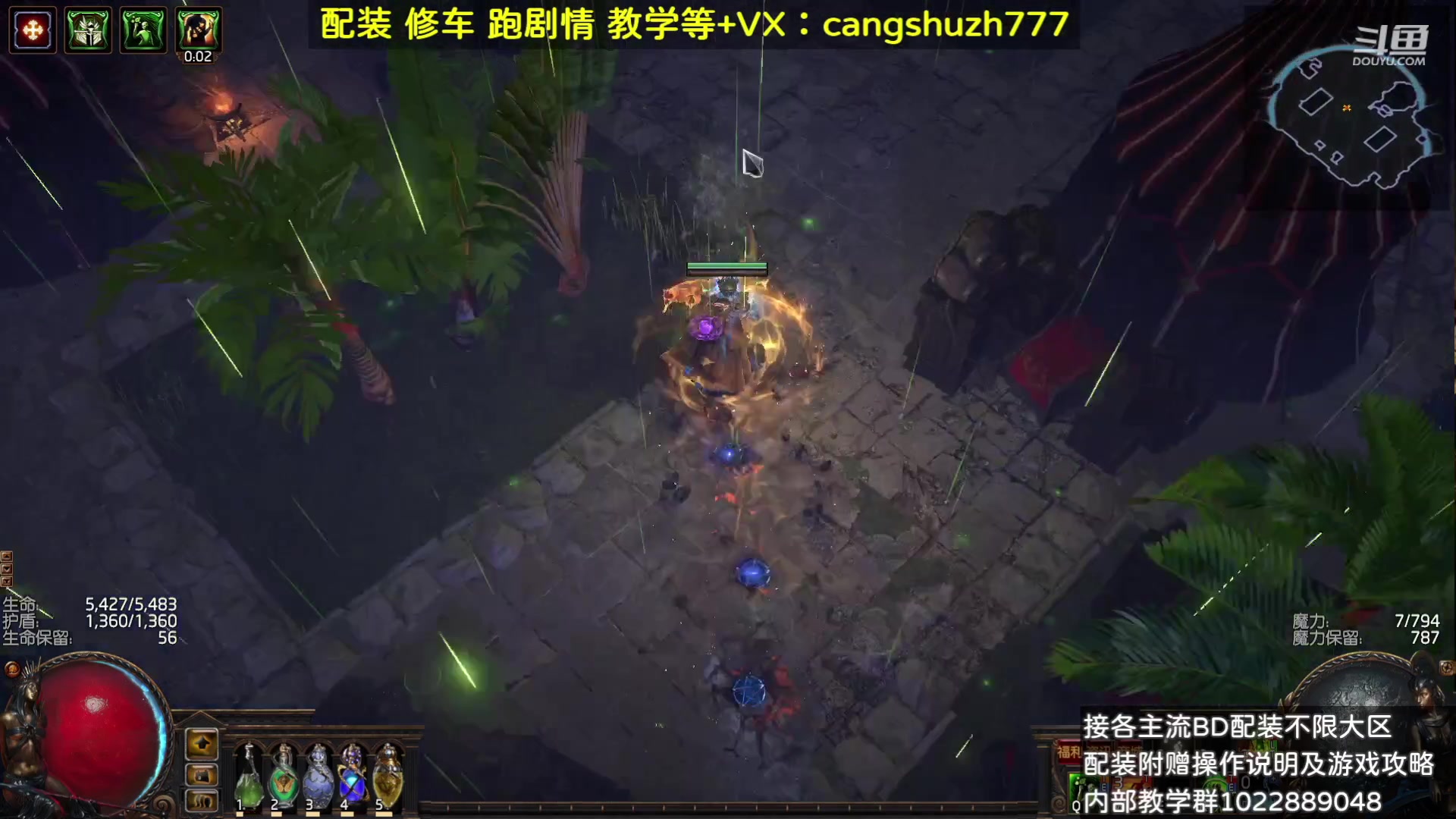 【2023-08-20 20点场】仓鼠召唤：赛季最强BD专业配装