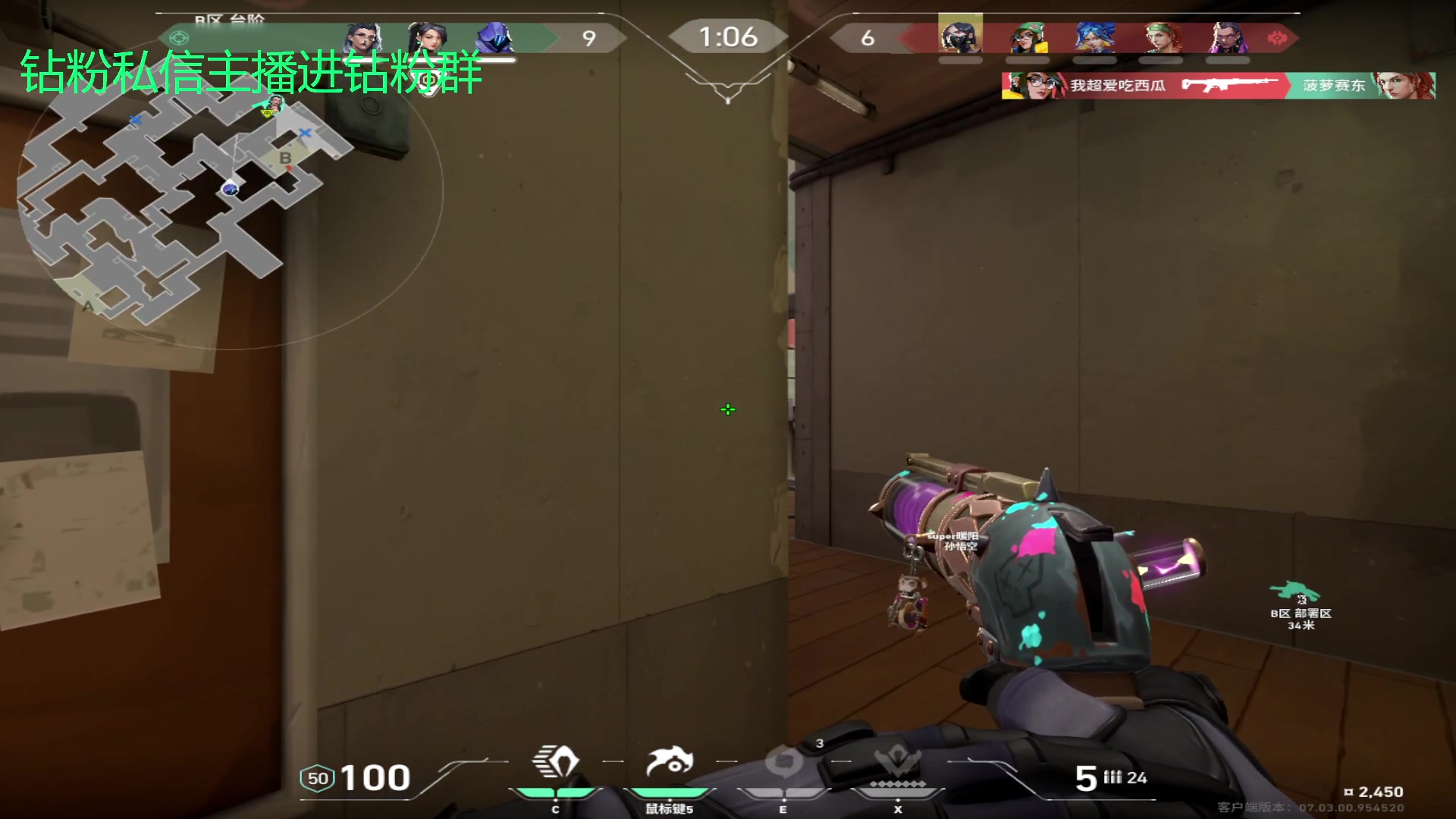 【2023-08-21 00点场】金甲EzNpc：真男人无所畏惧