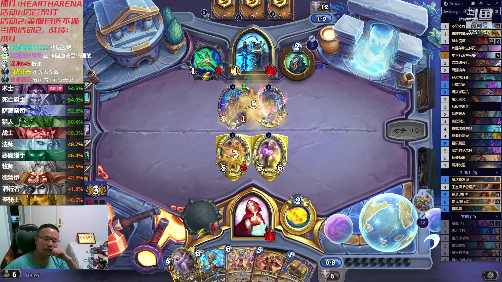 【2023-08-21 07点场】麦迪文哥：让你去搞点泰坦，不是刮风就是下雨