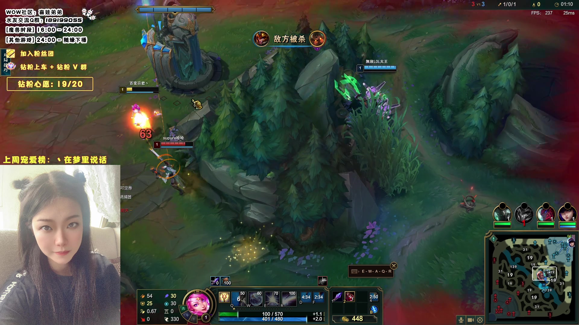 【2023-08-20 18点场】天真的喜娃：【❤】等待第二十枚钻粉有缘人