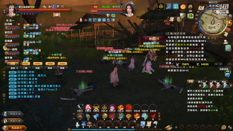 【2023-08-20 17点场】顾溪朝丶：九阴真经武侠巅峰天花板