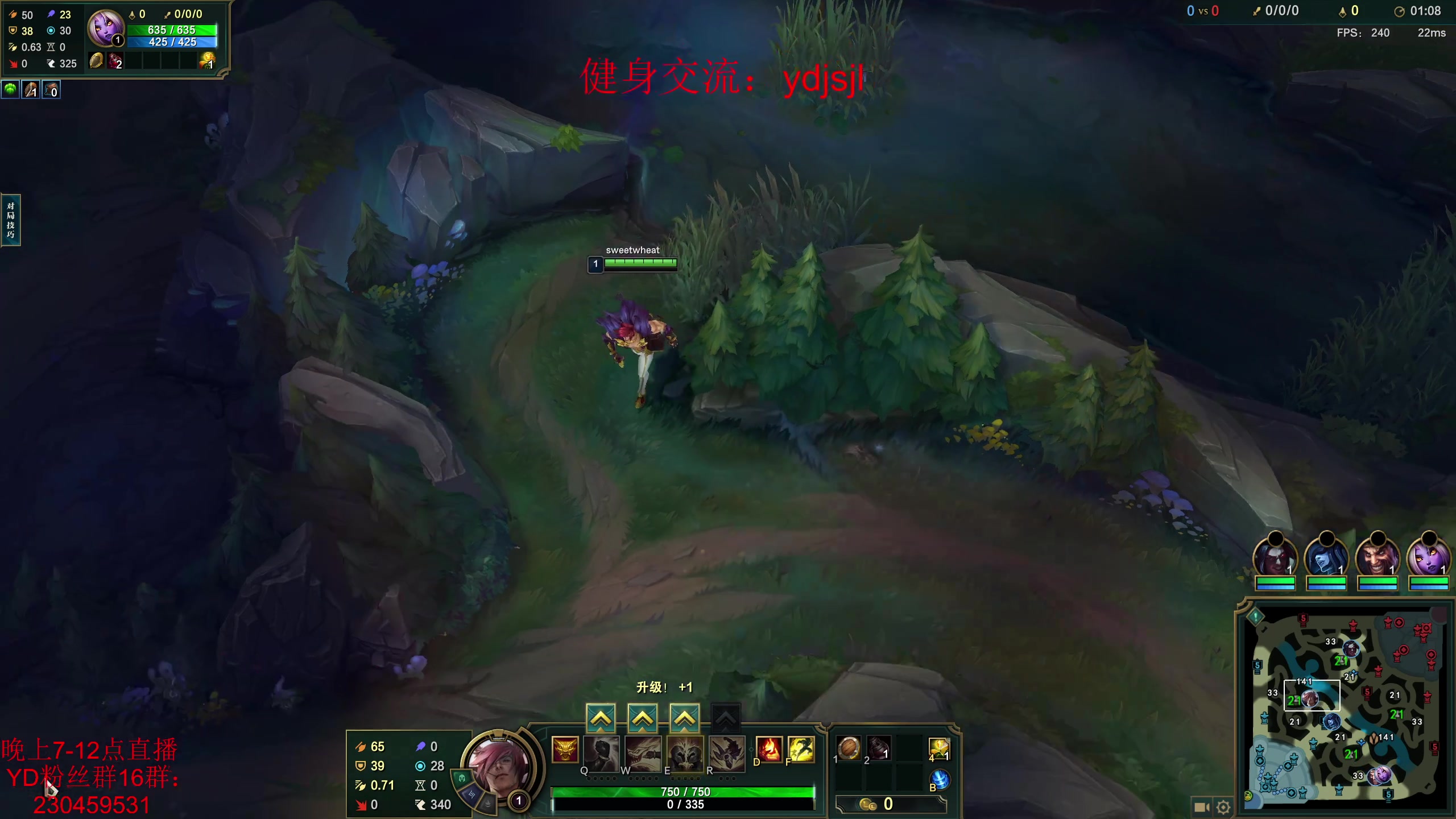 【2023-08-12 19点场】YD解说丶：上单霸主重回江湖？