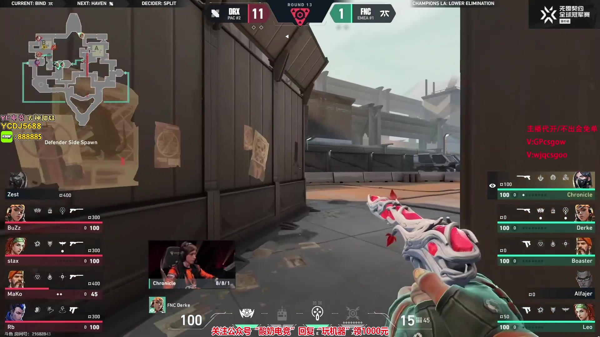 【2023-08-21 06点场】玩机器丶Machine：ENCE VS VITALITY!