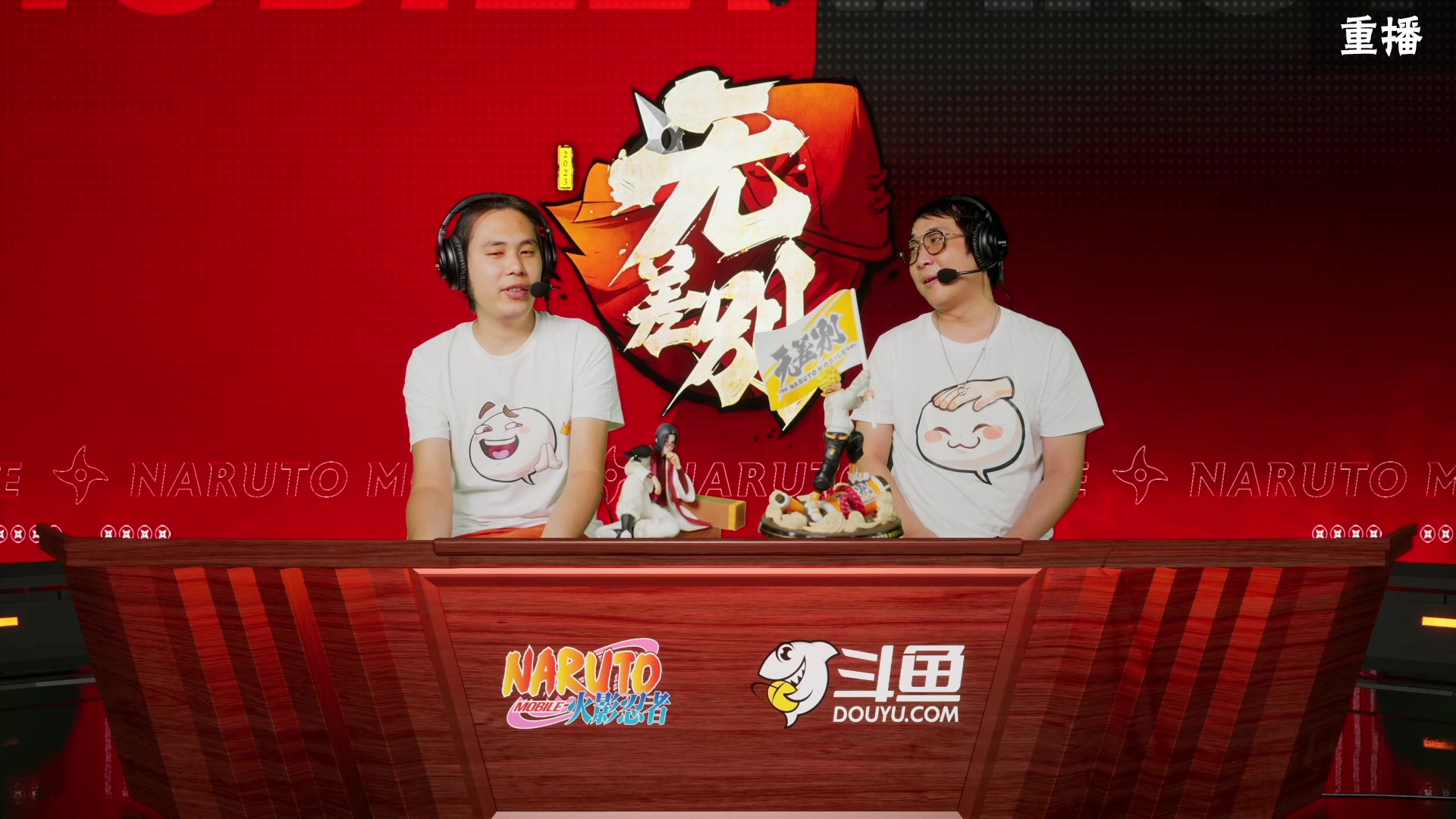 【2023-08-21 07点场】火影木叶演播厅：【重播】忍界格斗大赛秋季赛小组赛