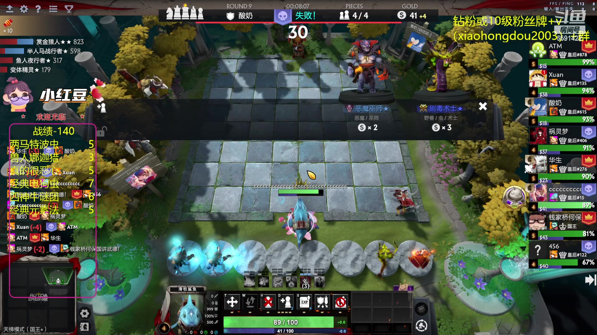 【2023-08-21 20点场】小红豆阿：酬勤！！再别说了