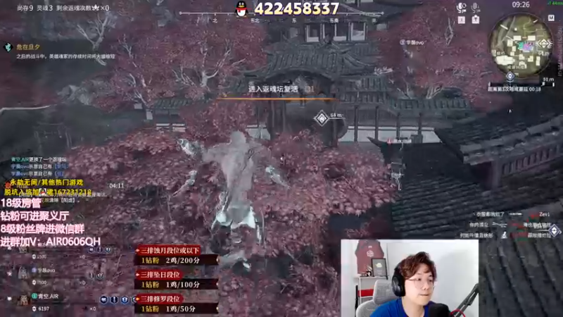 【2023-08-21 06点场】在下黄复来：【黄复来】钻粉打号！