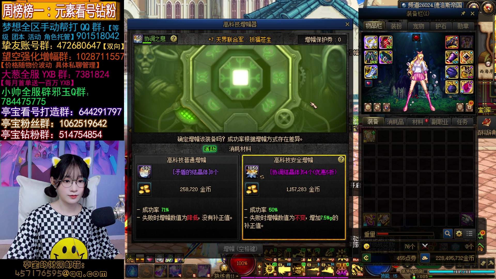 【2023-08-21 20点场】亭宝不是婷宝：看看半决赛再摸金