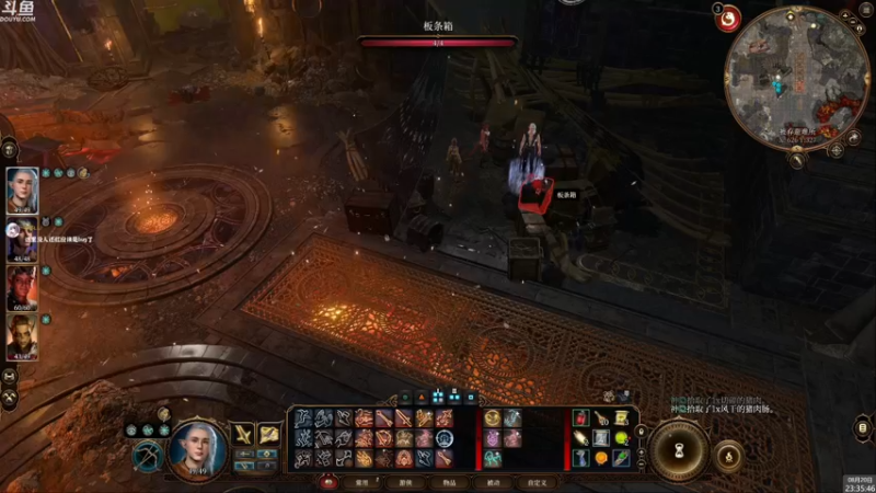 【2023-08-20 23点场】神隐的直播间：神隐：博德之门3 最晚的首播