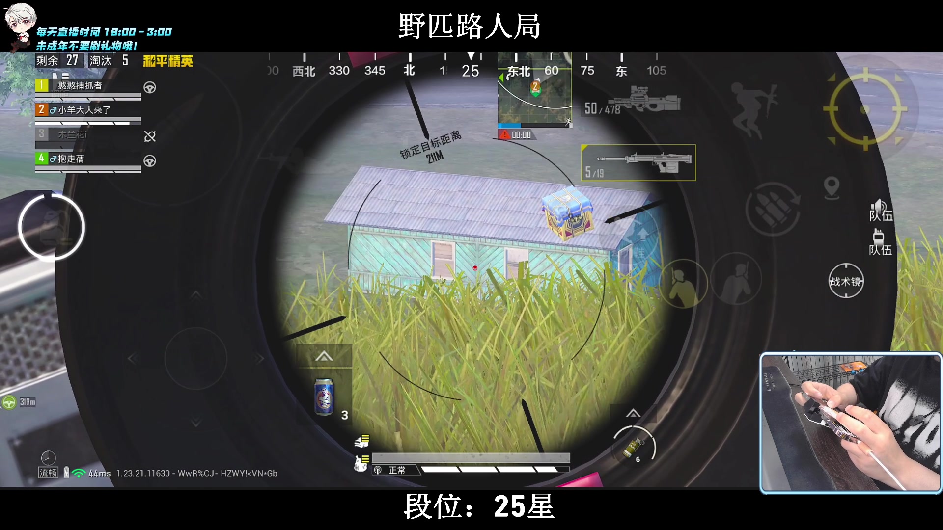 【2023-08-21 20点场】小妖洋：【究极红点 视觉盛宴！】