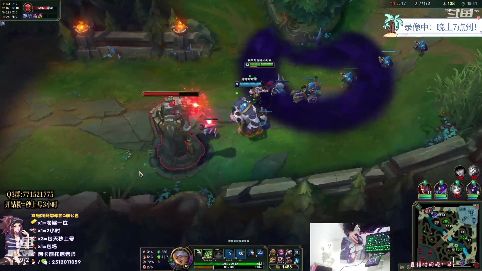 【2023-08-21 07点场】Akl托尼老师：飞机上号，恭喜阿卡丽终极加强！