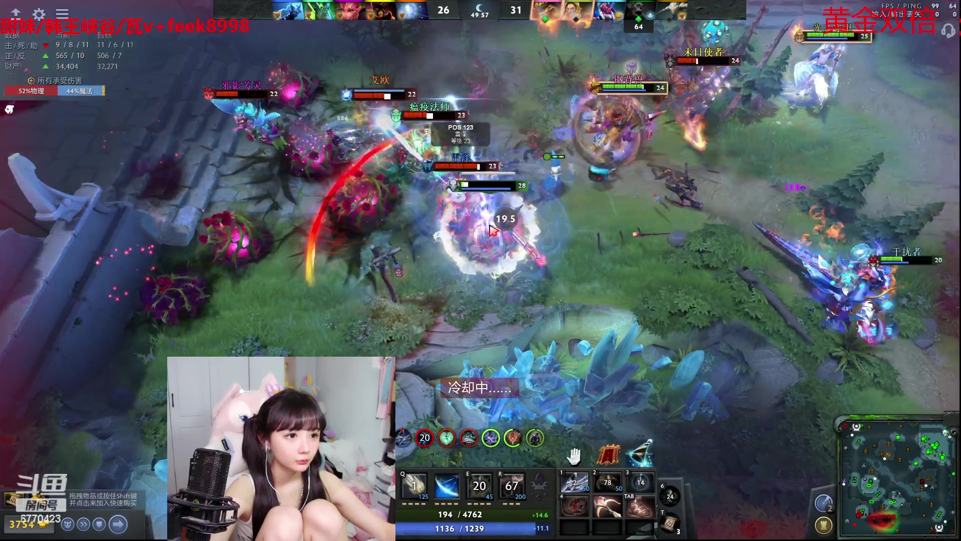 【2023-08-21 20点场】塔莉娅QAQ：甜心小塔：see会比赛，7点lgm！