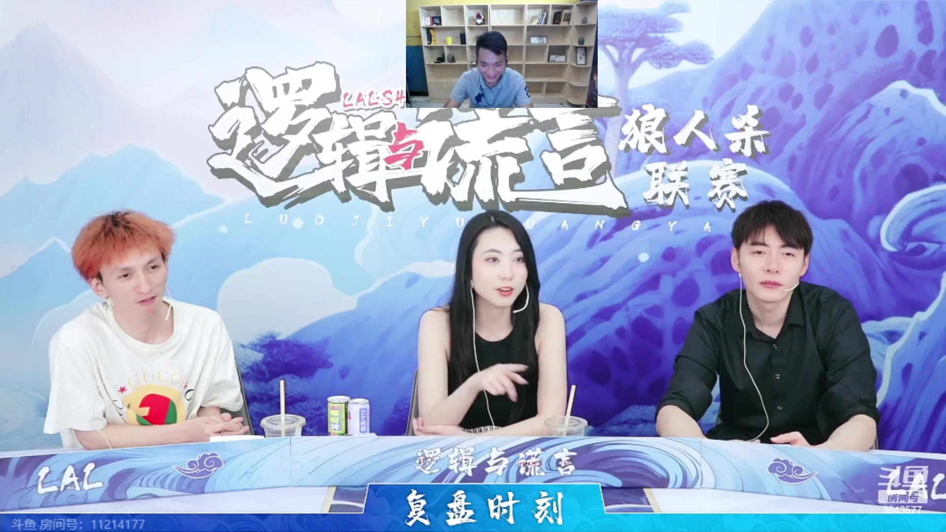 【2023-08-20 22点场】三DeDe：蓝光10M流量党禁入