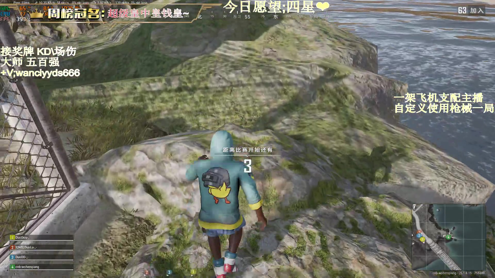【2023-08-17 19点场】晚辞77：【晚辞】绝地大魔王