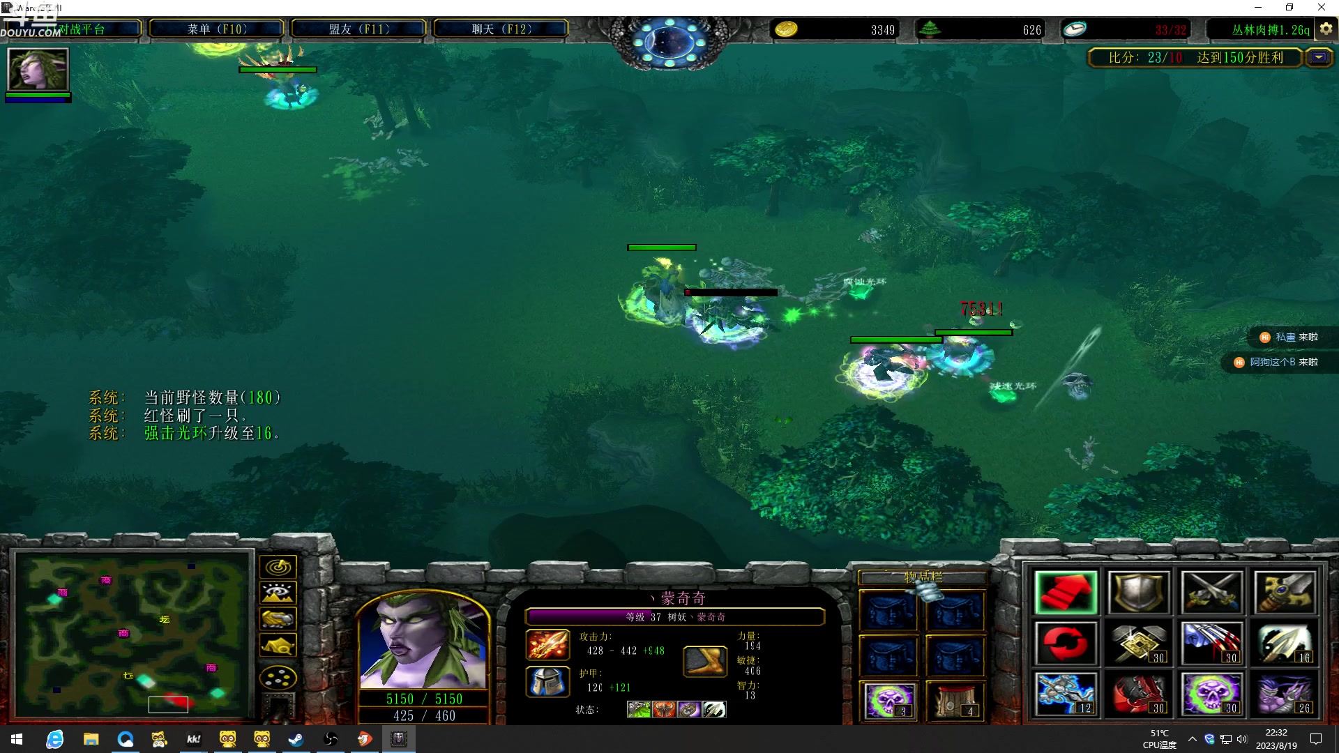 【2023-08-19 21点场】wenshen589：哪有这么容易倒下！