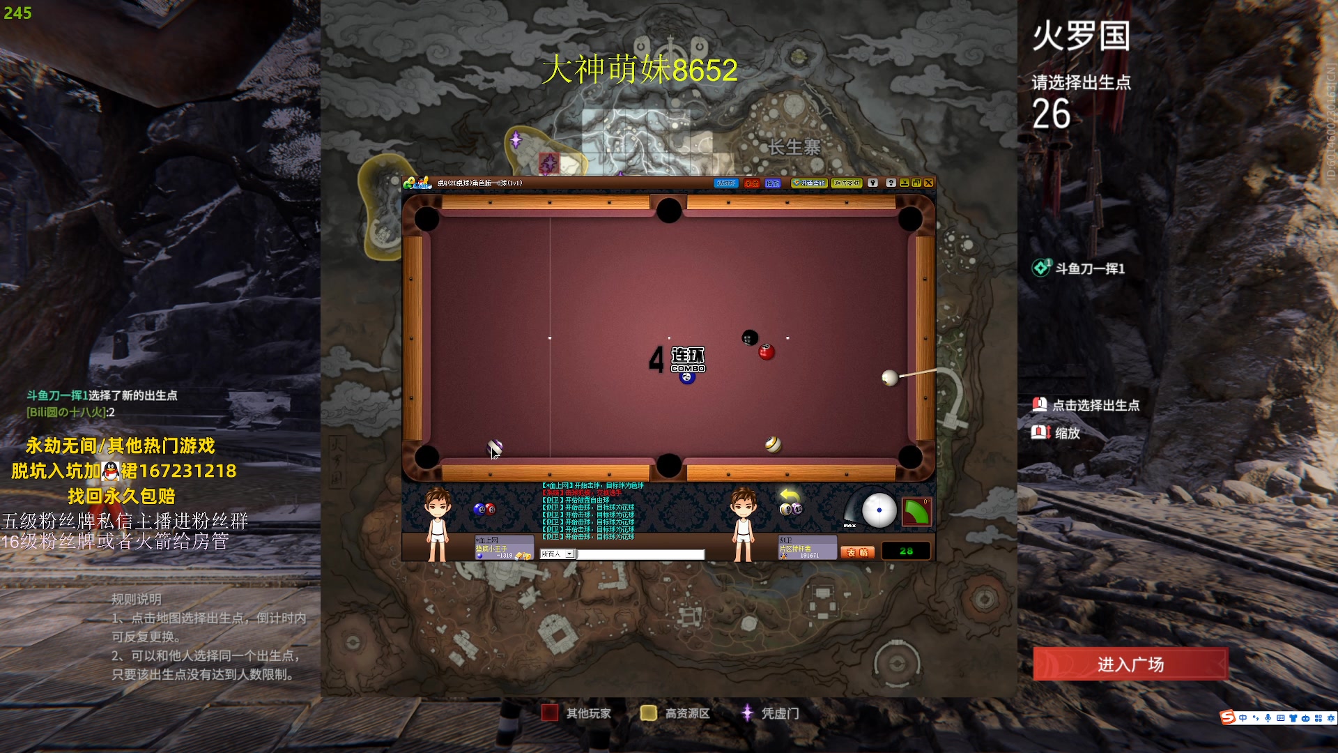 【2023-08-21 21点场】刀一挥趴一堆：钻粉打号 单排博弈怪兽