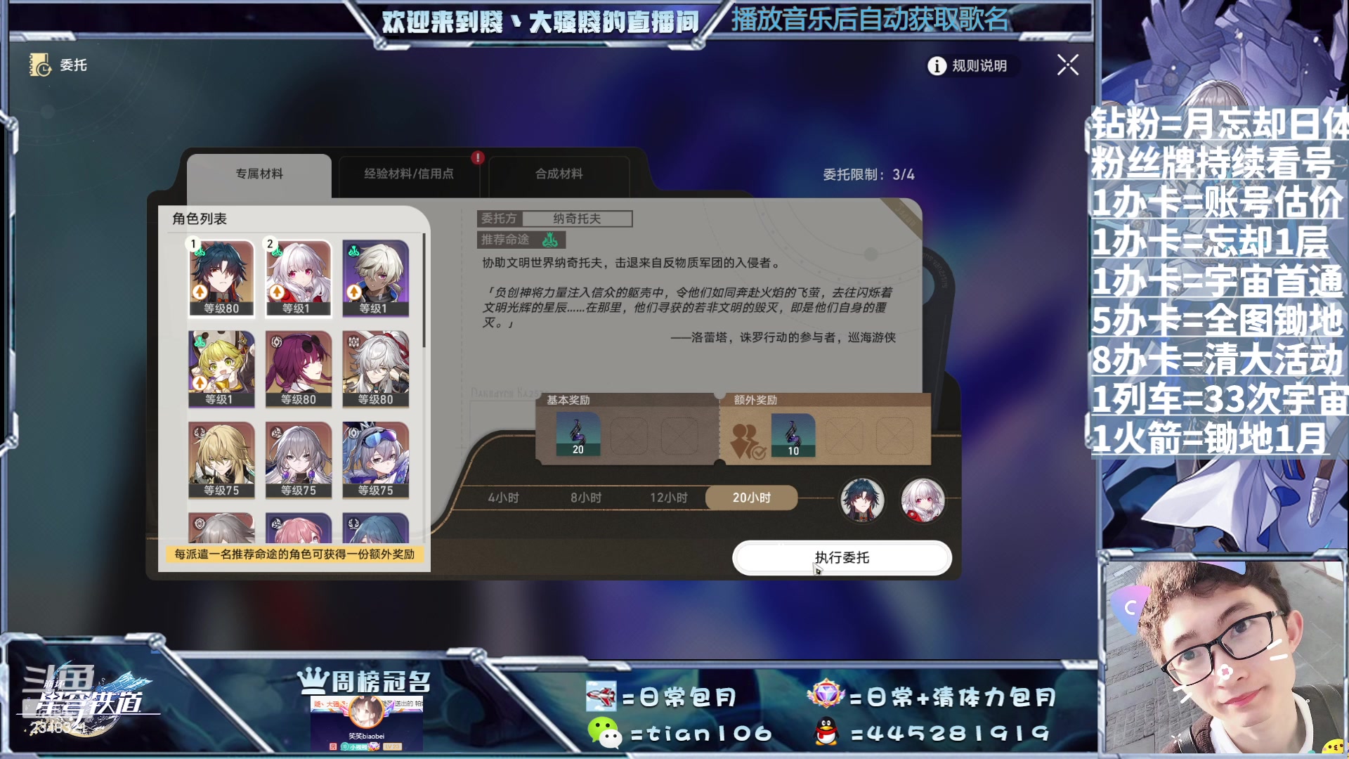 【2023-08-21 21点场】賤丶大骚賤：啥都可以，暂时不用排队！