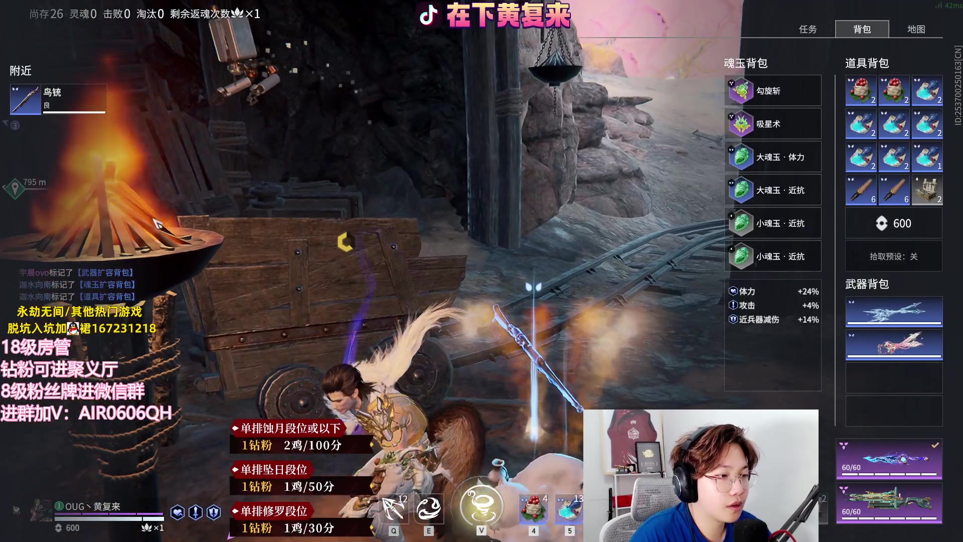 【2023-08-21 07点场】在下黄复来：【黄复来】钻粉打号！