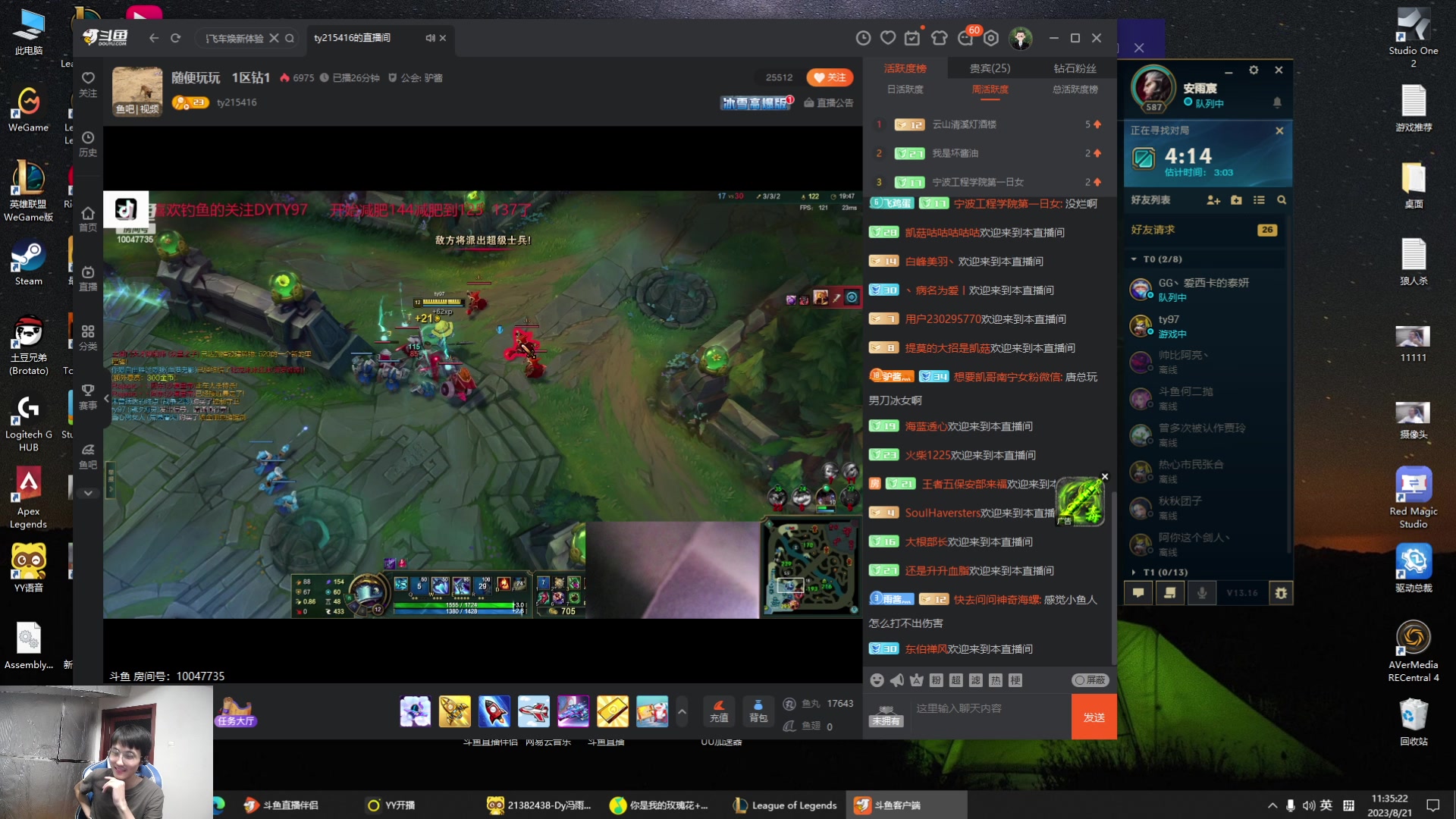 【2023-08-21 10点场】驴酱的冯雨大王：冯雨大王：保持理智，热爱生活！