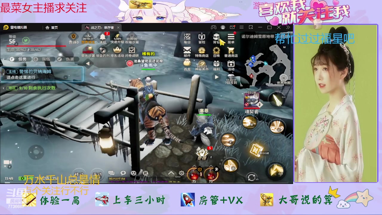 【2023-08-21 11点场】停留在雨中Cium：战之刃来了哦