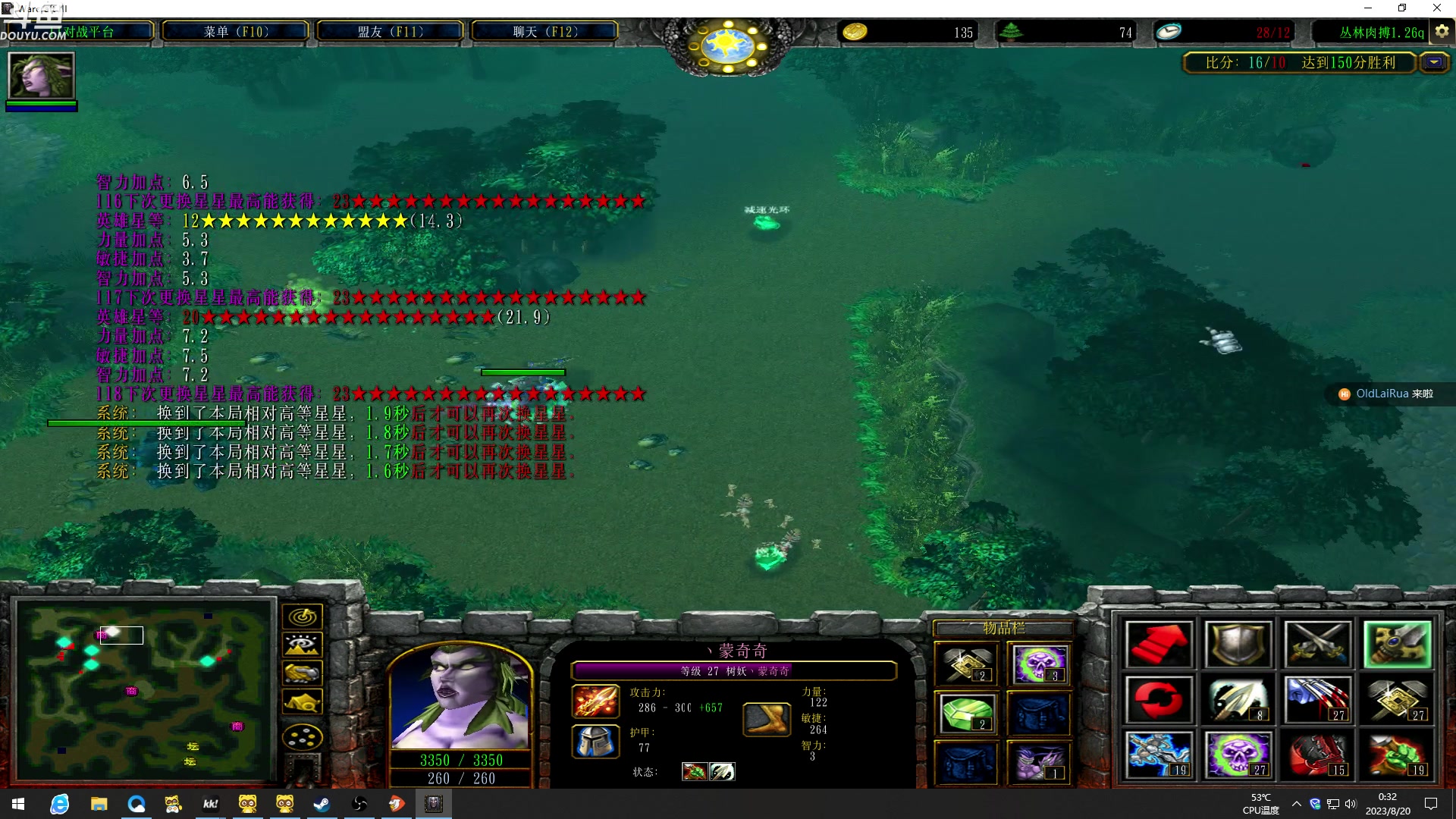 【2023-08-19 23点场】wenshen589：哪有这么容易倒下！