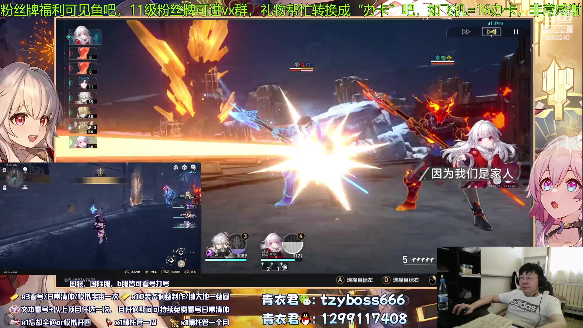 【2023-08-16 08点场】我就是青衣君吖：我能让你再无疑惑