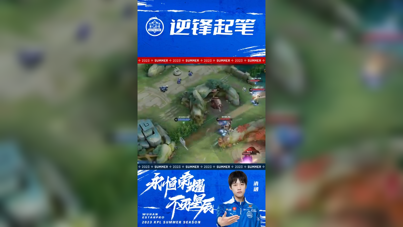 好好复盘，加油备战下一场比赛