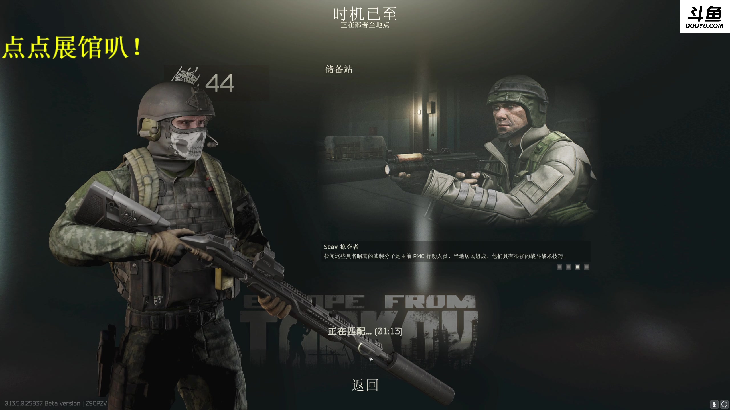 【2023-08-19 23点场】李白白Oo：【lbb】轻舟已过万重山