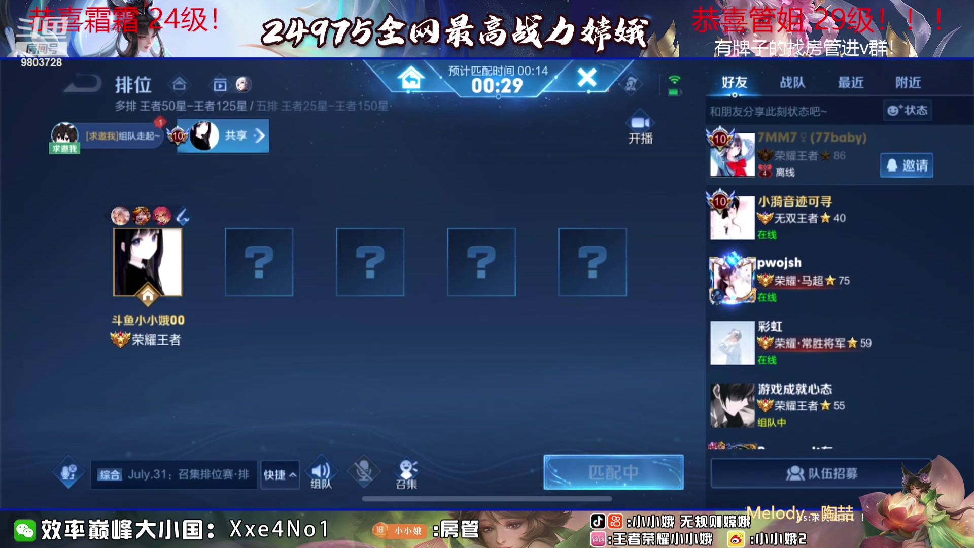 【2023-08-21 16点场】小小娥1：【白银双倍】7点宝宝巴士！